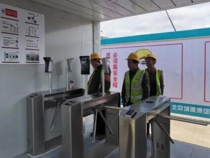 瑞為聯(lián)袂北京城建集團(tuán)，構(gòu)筑智慧工地新業(yè)態(tài)