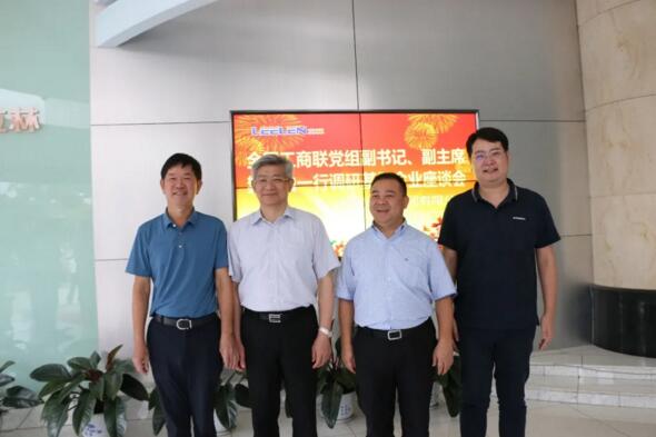 全國工商聯(lián)副主席樊友山一行領導赴立林參觀走訪