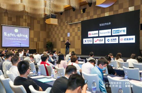 立林亦受邀參會，并做專題演講