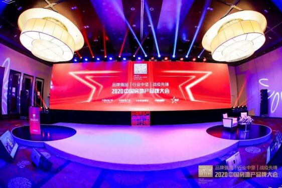 立林榮獲2020中國房地產(chǎn)百強房企優(yōu)選供應(yīng)商稱號