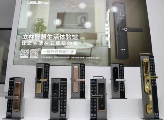 立林重磅新品和解決方案，驚艷2020上海國(guó)際智能家居展！