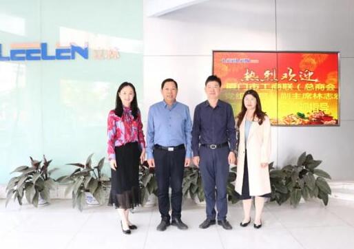 廈門市工商聯(lián)（總商會）黨組成員、副主席林志宏一行蒞臨立林參觀指導(dǎo)