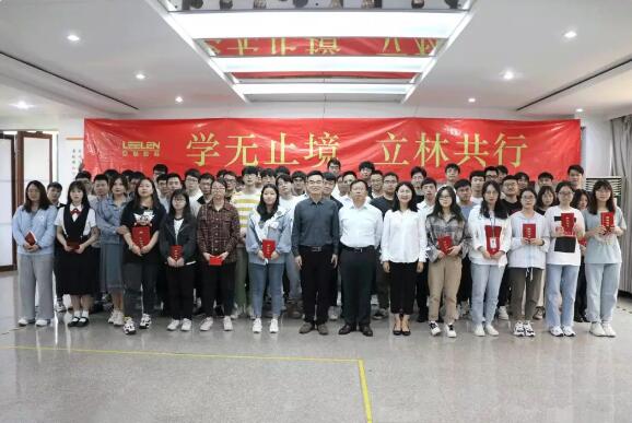 立林新人，今日出征丨立林2021年新兵營(yíng)培訓(xùn)圓滿結(jié)營(yíng)