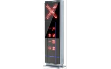 車(chē)牌識(shí)別系統(tǒng) - 入口顯示屏（旗艦版）