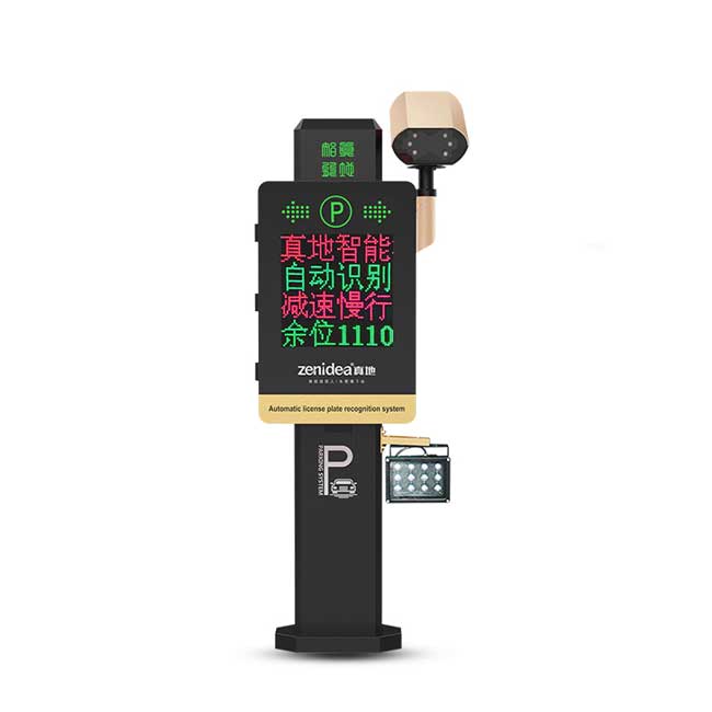 ZDV501車牌識別分體機