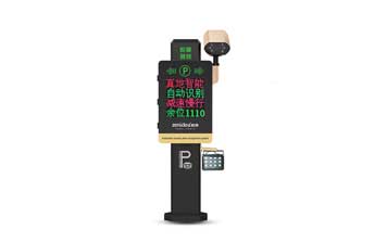 車牌識別系統(tǒng) - ZDV501車牌識別分體機(jī)