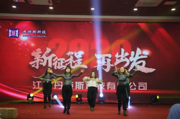 丹特斯各部門悉心籌備、編排精彩節(jié)目