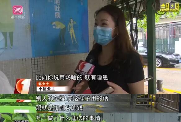 停車場車牌識別相機(jī)無法區(qū)分真假車牌