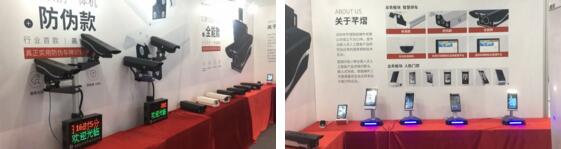 芊熠攜旗下車牌識別新品——防偽款車牌識別一體機、全能款車牌識別一體機重磅亮相