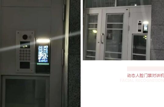 小區(qū)住戶和管理人員，毫秒內(nèi)刷臉開門，極速無感通行