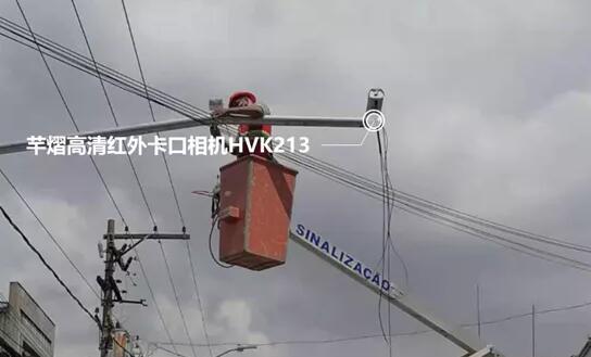 芊熠高清車牌識別一體機HVX212