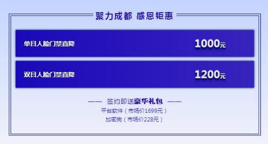 誠(chéng)邀|芊熠西南區(qū)域渠道招商會(huì)，6月29日不見不散