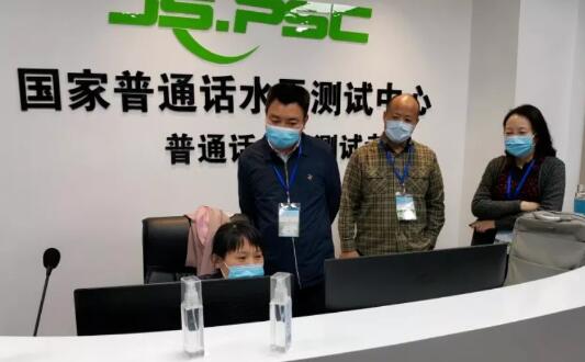 芊熠人臉識別設備助力江蘇省普通話水平測試，提高考場效率