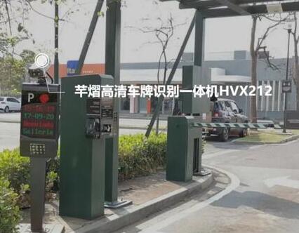 大展身手，芊熠智能車輛識別產(chǎn)品落地中國臺灣和巴西