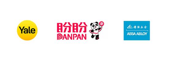 亞薩合萊大客戶業(yè)務(wù)集團(tuán)旗下耶魯、國(guó)強(qiáng)、盼盼等知名智能鎖品牌