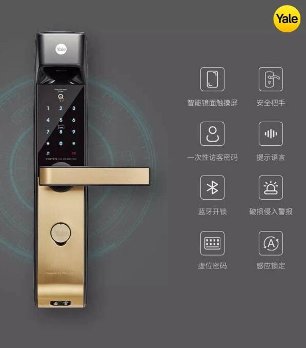 新增一次性密碼、訪客密碼等多種人性化設(shè)計(jì)