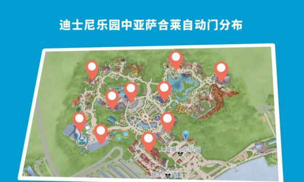跟著亞薩合萊自動(dòng)門的足跡，打卡上海迪士尼樂園
