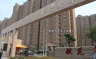 河南財經(jīng)政法大學(xué)崗?fù)すこ贪咐? />
                                            </div>
                                            <span>河南財經(jīng)政法大學(xué)崗?fù)すこ贪咐?/span>
                                        </a>
                                    </li>
                                    <li>
                                        <a href=