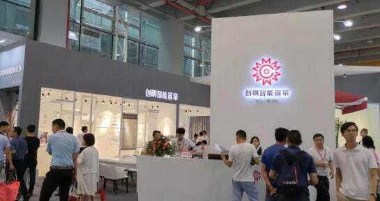 實(shí)力才是硬道理！創(chuàng)明智能窗簾2018中國建博會(huì)(廣州)之行取得圓滿成功！