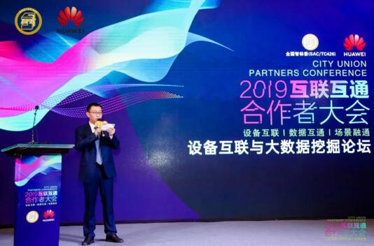 亞太天能指紋鎖入選全國智標(biāo)委白名單！
