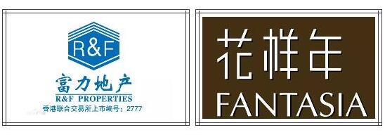 七月喜訊丨亞太天能中標(biāo)富力地產(chǎn)、花樣年地產(chǎn)集采項目！