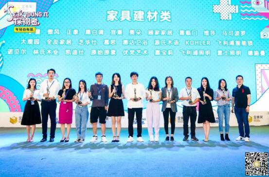凱迪仕榮獲“電商奧斯卡”—2019年度金麥品質(zhì)大獎(jiǎng)！