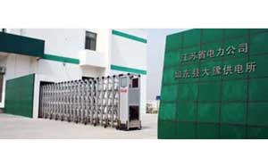 江蘇電力公司如東縣大豫供電所伸縮門(mén)案例 - 中出網(wǎng)-智能出入口門(mén)戶