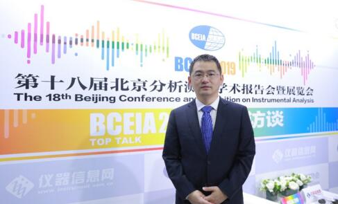 同方威視亮相第十八屆北京分析測試學(xué)術(shù)報(bào)告會(huì)暨展覽會(huì)