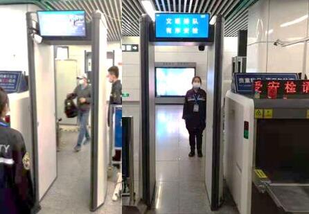 同方威視助力京港地鐵方莊站智能化改造，打造智慧安檢新模式