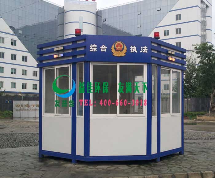 雙流縣摩托車城治安崗?fù)? /></div>
        <div   id=