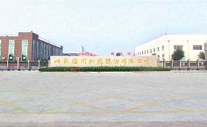 山東德州扒雞股份有限公司伸縮門(mén)案例 - 中出網(wǎng)-智能出入口與停車(chē)充電門(mén)戶(hù)