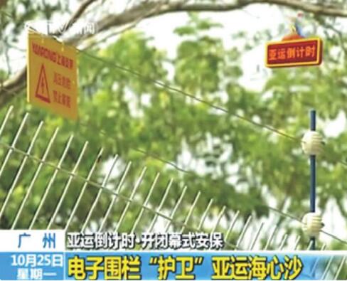品牌力量 炎榮被央視等多家媒體爭相報(bào)道