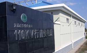 江蘇南通供電公司---高壓脈沖電子圍欄周界報警系統(tǒng)案例