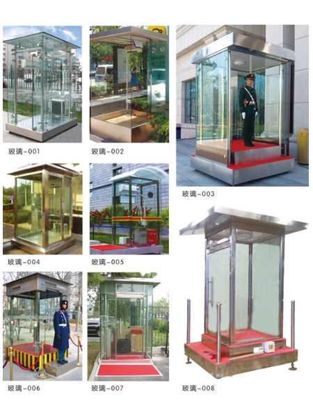 玻璃風(fēng)格崗?fù)? /></div>
        <div   id=