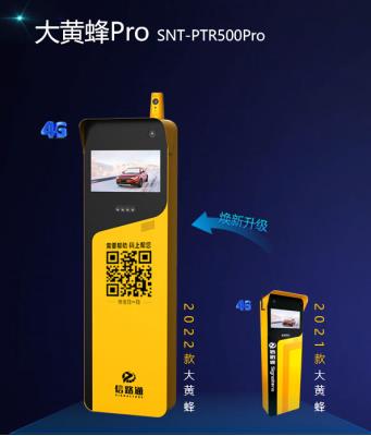 500萬車牌識別一體機