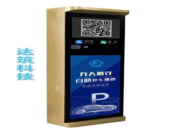 停車場無人值守機(jī)器人
