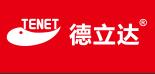 德立達(dá)