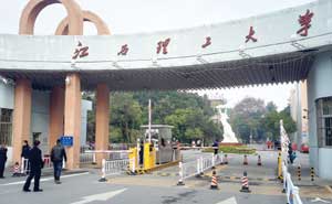 江西理工大學(xué)停車場系統(tǒng)案例 - 中出網(wǎng)-智能出入口門戶