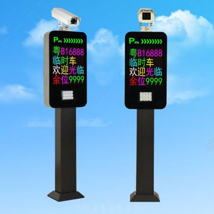 豪華彩屏識別一體機(jī)