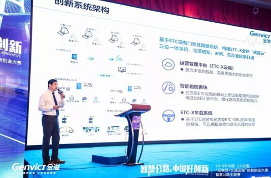 金溢科技副總裁、首席技術(shù)官何寧博士路演現(xiàn)場(chǎng)