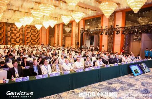智慧公路主題主題賽現(xiàn)場，專家評委正在觀看項目路演