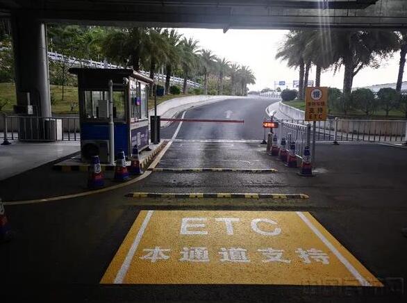 泊時(shí)捷助力海南首個(gè)ETC機(jī)場停車場三亞機(jī)場上線
