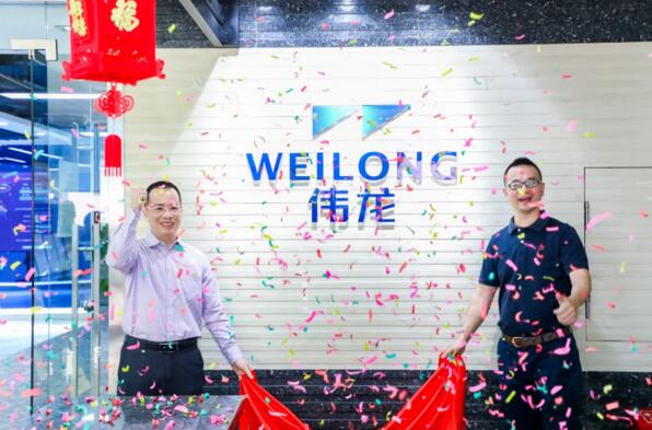 偉龍科技揭牌剪彩儀式盛大舉行，新形象開啟新征程