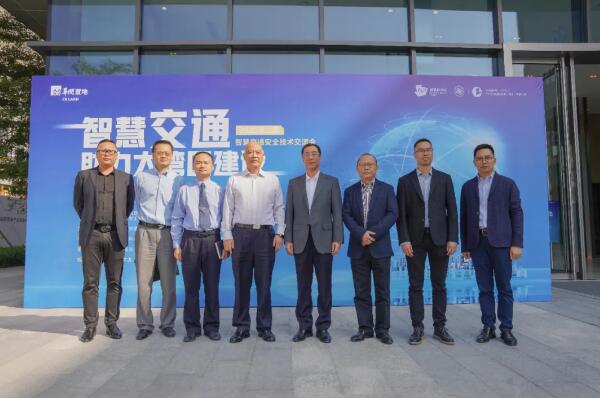 偉龍科技亮相智慧交通灣區(qū)行，共建智慧出行新生態(tài)