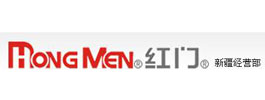 紅門(mén)