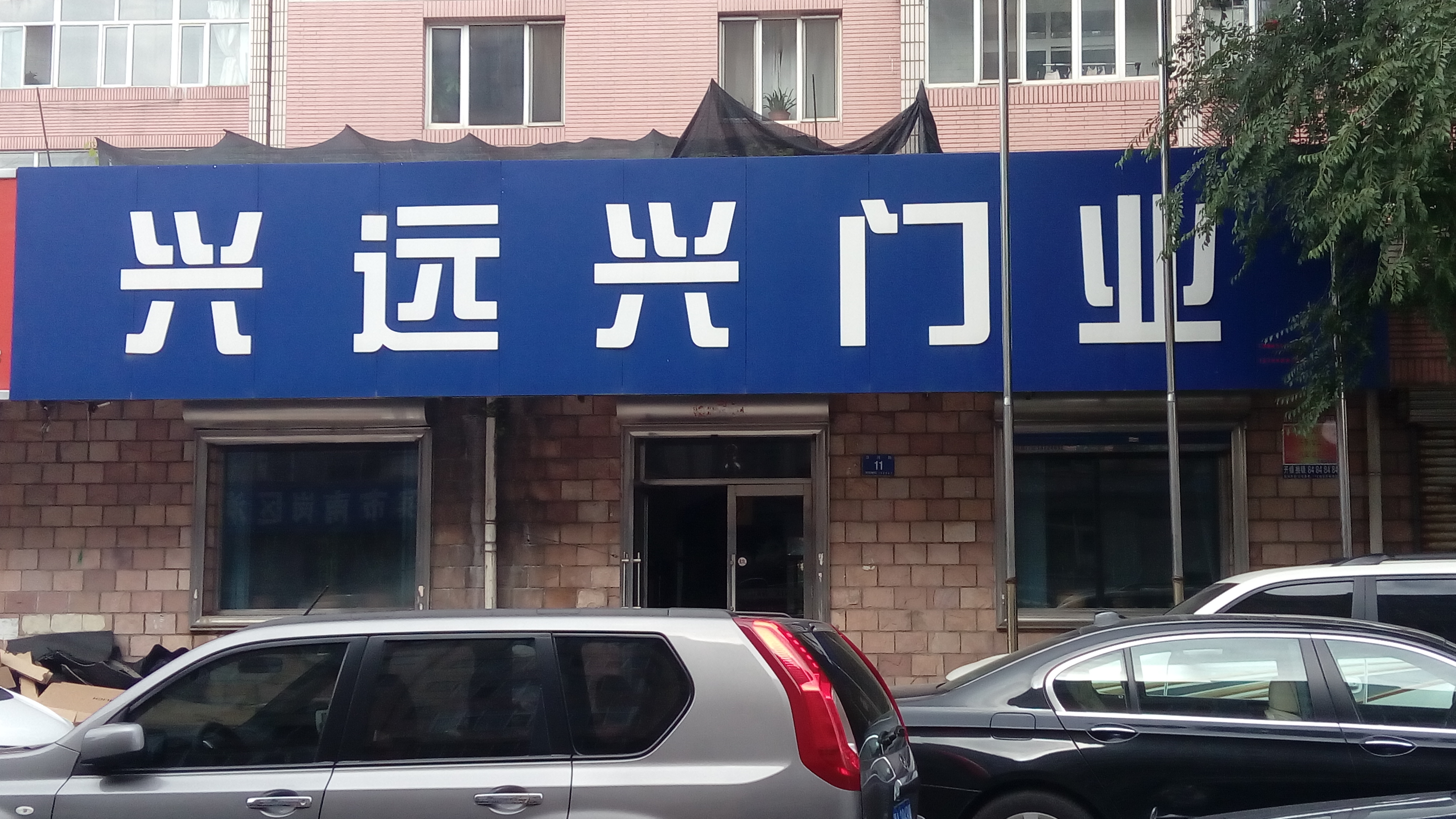 紅門、金佛乘