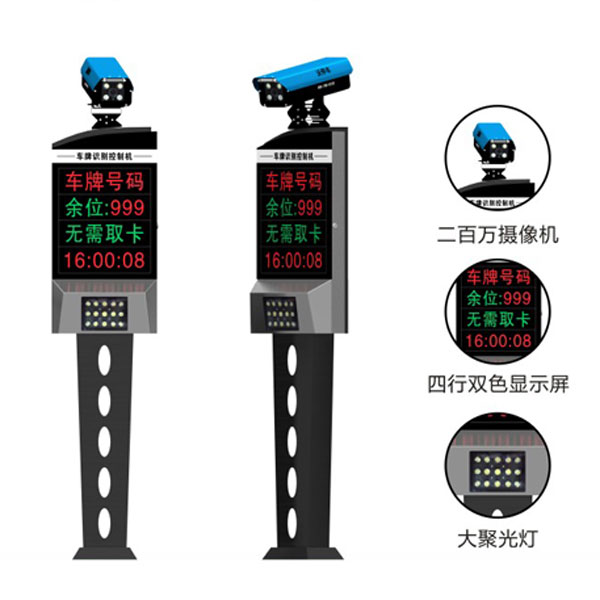 熱烈祝賀白銀出安智能車(chē)牌識(shí)別進(jìn)駐白銀金域觀(guān)瀾